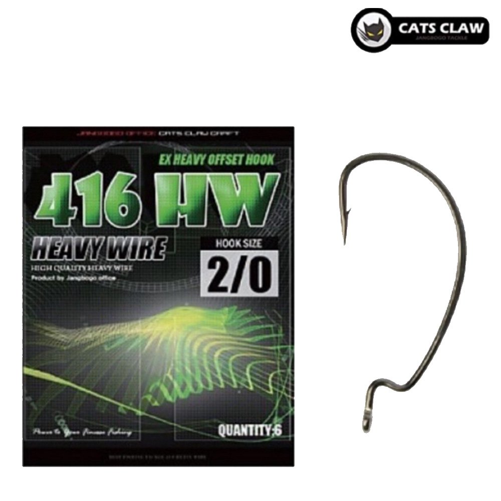 HOOK, CATS CLAW 416 HEAVY WIRE EXTRA WIDE GAP HOOK